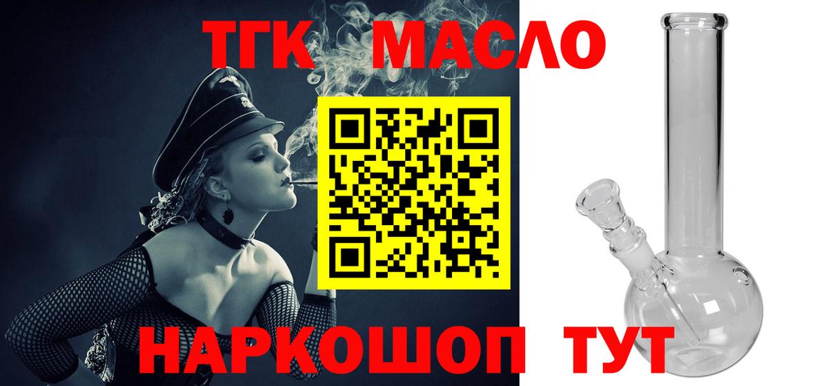 ТГК Wax  магазин  наркотиков  Сегежа  Вход с VPN 