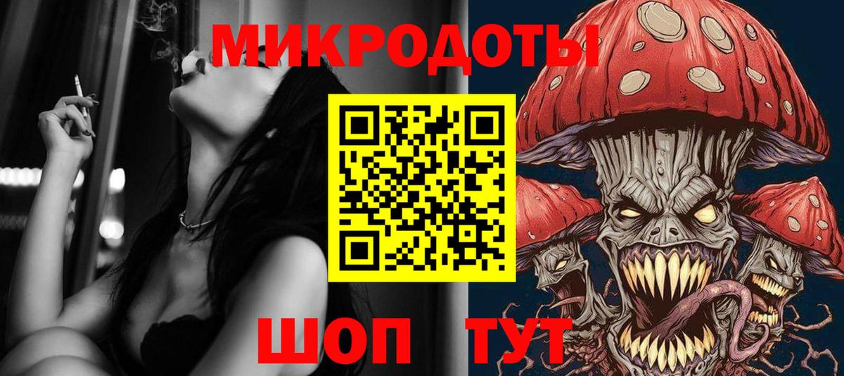 Сегежа  Псилоцибиновые грибы GOLDEN TEACHER  Вход с VPN 