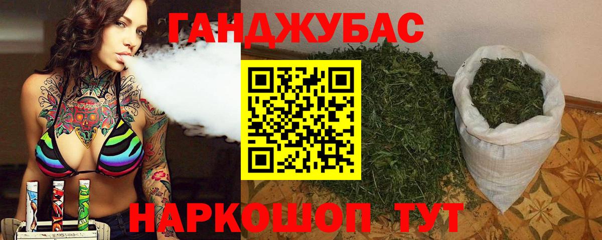 Бошки марихуана MAZAR  Вход с VPN  Бошки марихуана сатива  Канабис план  Сегежа 