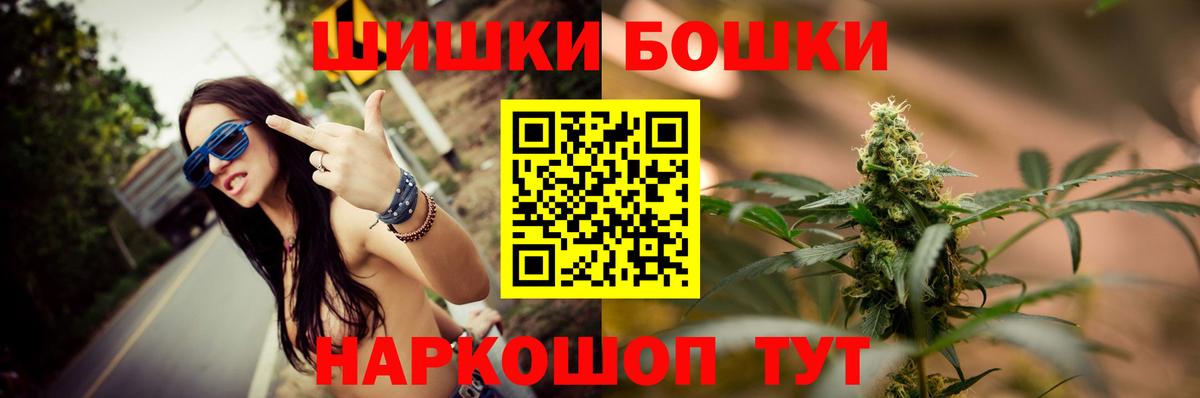Шишки марихуана сатива Сегежа
